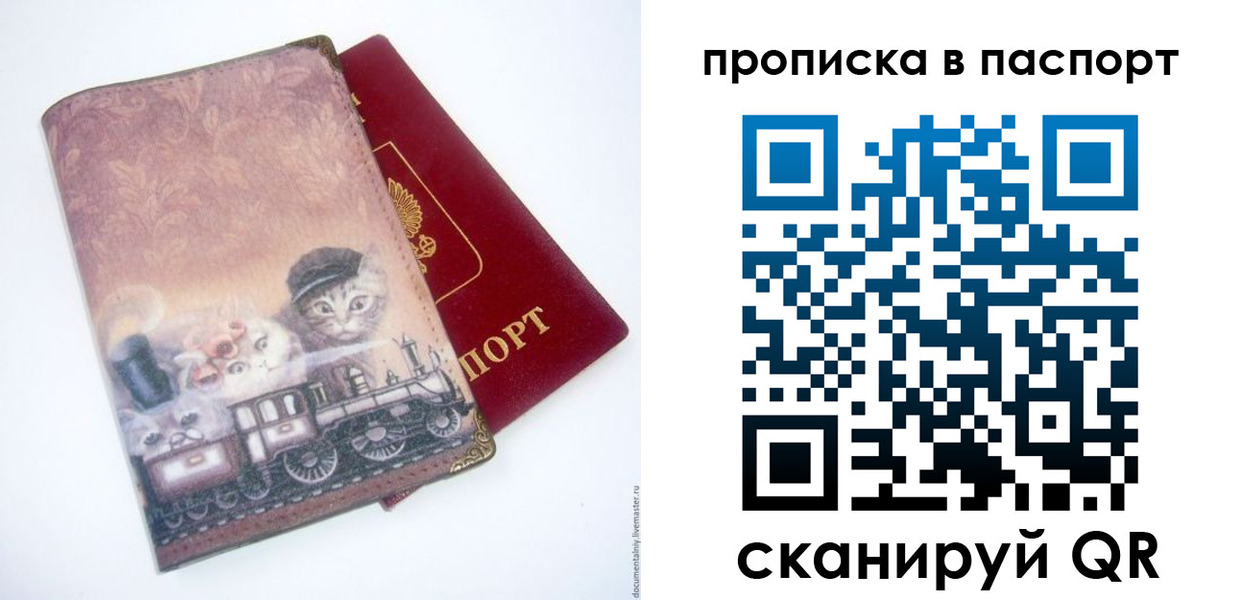 временная регистрация госуслуги в Карачеве