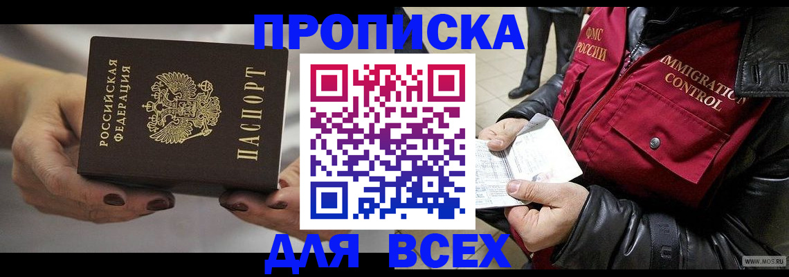 регистрация для дет. сада в Карачеве