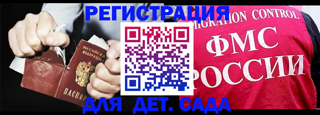 прописка регистрация в Карачеве